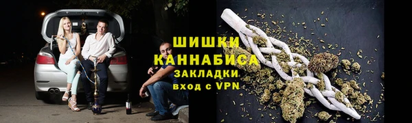 дистиллят марихуана Бугульма