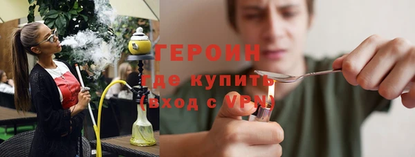 дурь Бронницы