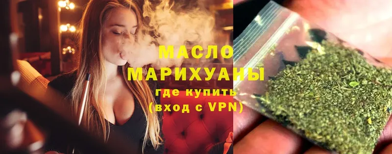 Дистиллят ТГК THC oil Каспийск